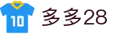 多多28 - 多多28娱乐官网 - 【平台登录网站】